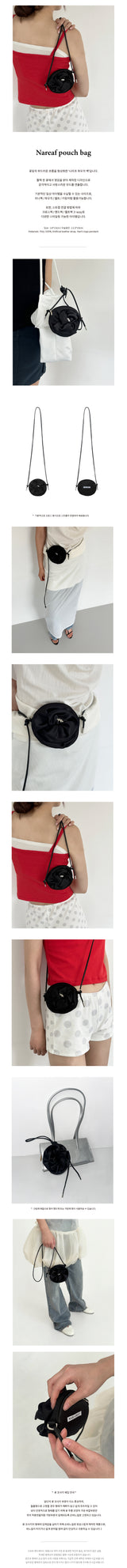 Nareaf pouch bag (black)