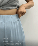 【MADE】Wide banding pants