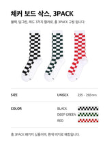 [3PACK] 1507 Unisex Trouser Checker Board Socks - Color Pack