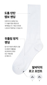 [3PACK] 1507 Light Athletic Embo Care Socks - White/Black