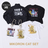 【MIKORON】キャットセット