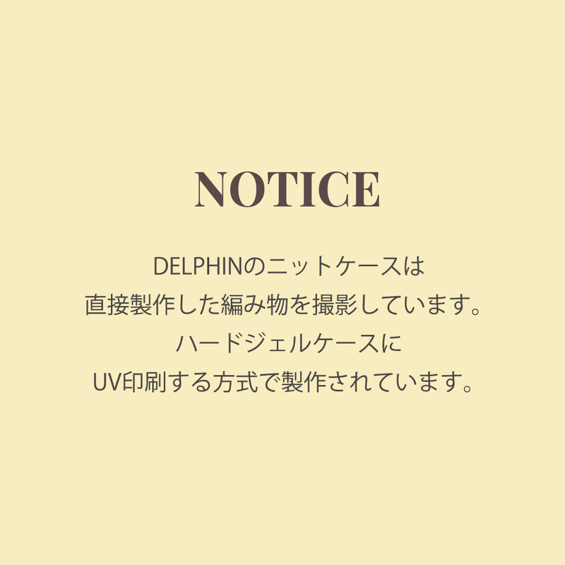 ドッグズニットハードジェルケース_ブルー