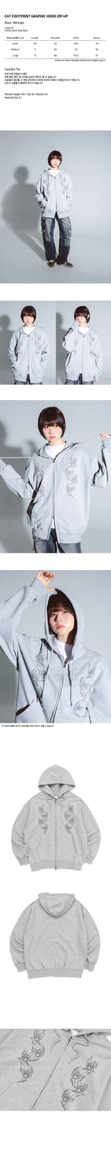 CAT FOOTPRINT GRAPHIC HOOD ZIP-UP (MELANGE)