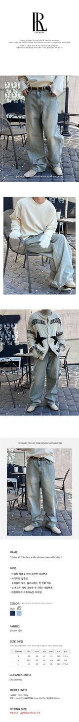 [Unisex] Tin leg wide denim pants(2color)