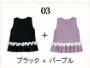 [1+1 Special] ブラウス＆トップス セット