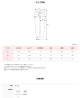 Clean X Bijo Cotton Wide Pants (3color)