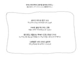 (2color) Rose Two-Way Drawstring Midi Skirt