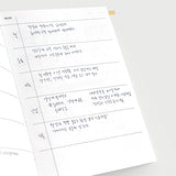 oab row diary2 / soft cover