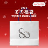 2025 冬の福袋 (Seow)