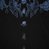 T-shirt 不義