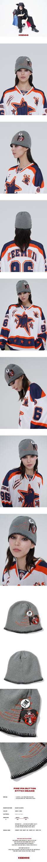 FIRE PIN BUTTON STITCH BEANIE - [GREY]
