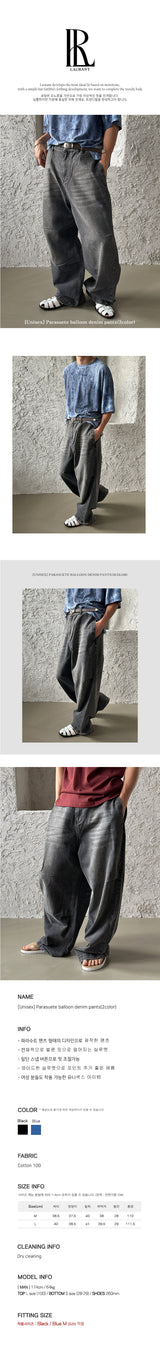 [UNISEX] パラシュートバルーンデニムパンツ (2color)
