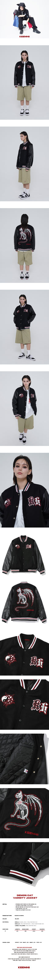 DEMON CAT VARSITY JACKET - [BLACK]