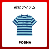 2026 SUMMER LUCKY BOX (POSHA)