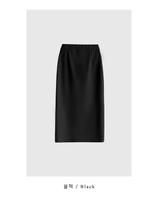 Mer Stretchy H-Line Long Skirt / 2 colors