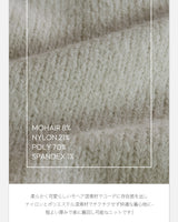 Mohair V-neck Knit