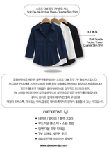 Soft Double Pocket Three-Quarter Slim Shirt
