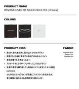 [Unisex] リザーブオーバーフィットモックネックTシャツ [BLACK]