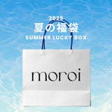2025 夏の福袋 (moroi)
