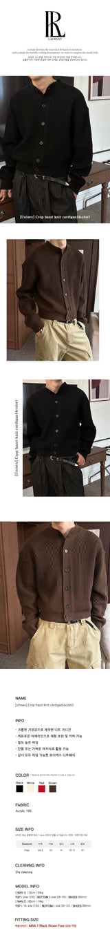 [Unisex] クロップハジニットカーディガン(4color)