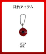 2026 SUMMER LUCKY BOX (AFTERNOONLIVE)