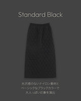 【MADE】キルトロングスカート