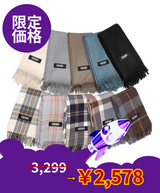 【限定価格】 ODSD ベーシックニットマフラー  - 27COLOR