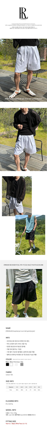[PREMIUM] エッセンシャルピンタックハーフパンツ（４色）