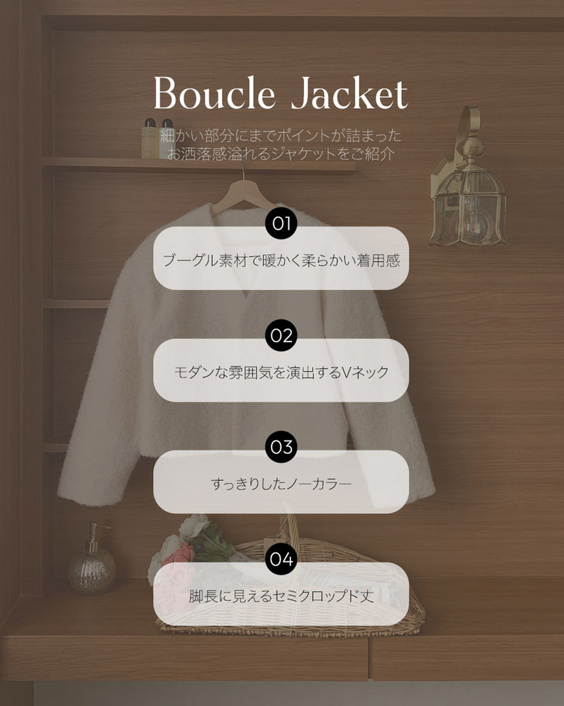 【MADE】ノーカラーバックルジャケット