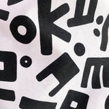 Hunminjeongeum エコバッグ (Black)