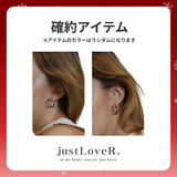 2025 冬の福袋 (just LoveR.)