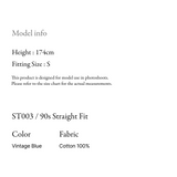 90s straight fit - ST003