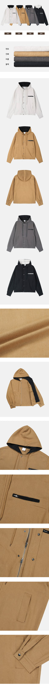 Cropped Color Boxy Hooded Jacket