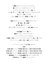 フロントデニム