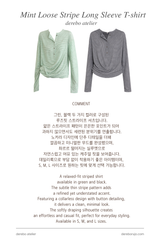 Mint Loose Stripe Long Sleeve T-shirt