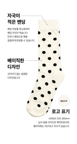 [3PACK] 1507 ユニセックスドットベーシックソックス - ミドルドットアイボリー カラーパック