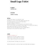 スモールロゴTシャツ ホワイト