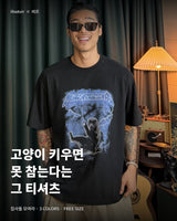 Lightning Cat Short-Sleeve T 3COLOR
