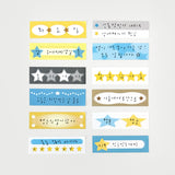 oab easy-cut masking tape 042-044 set