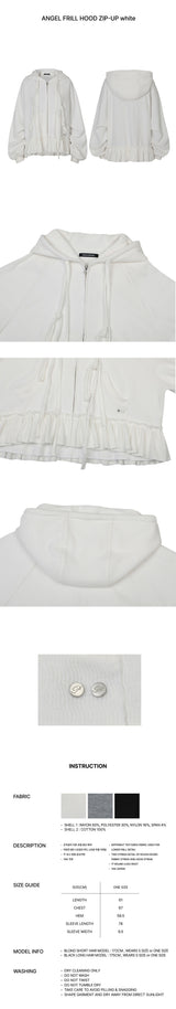 ANGEL FRILL HOOD ZIP-UP white