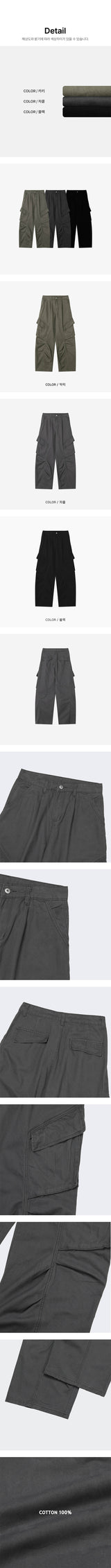 Pigment pocket cargo pants(3color)