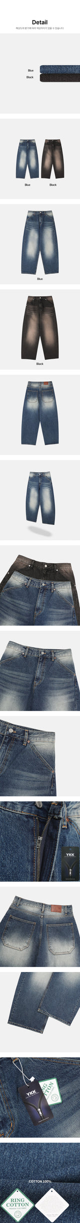 [Unisex] Curved wide denim pants(2color)
