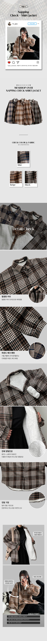 Boxy checkered shirt jacket