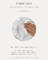 【MADE】フリース中綿Tシャツ