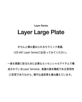 LAYER LARGE PLATE 6COLOR