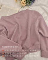 【MADE】オフショルダーマンツーマン