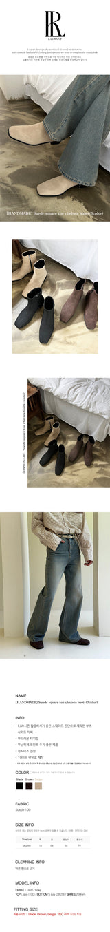 [HANDMADE] Suede square toe chelsea boots (3color)
