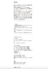 ユーティリティショーツ