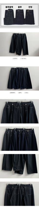 [Short & basic choice*] pai 3 colors side pintuck denim wide pants
