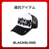 2026 SUMMER LUCKY BOX (BLACKBLOND)